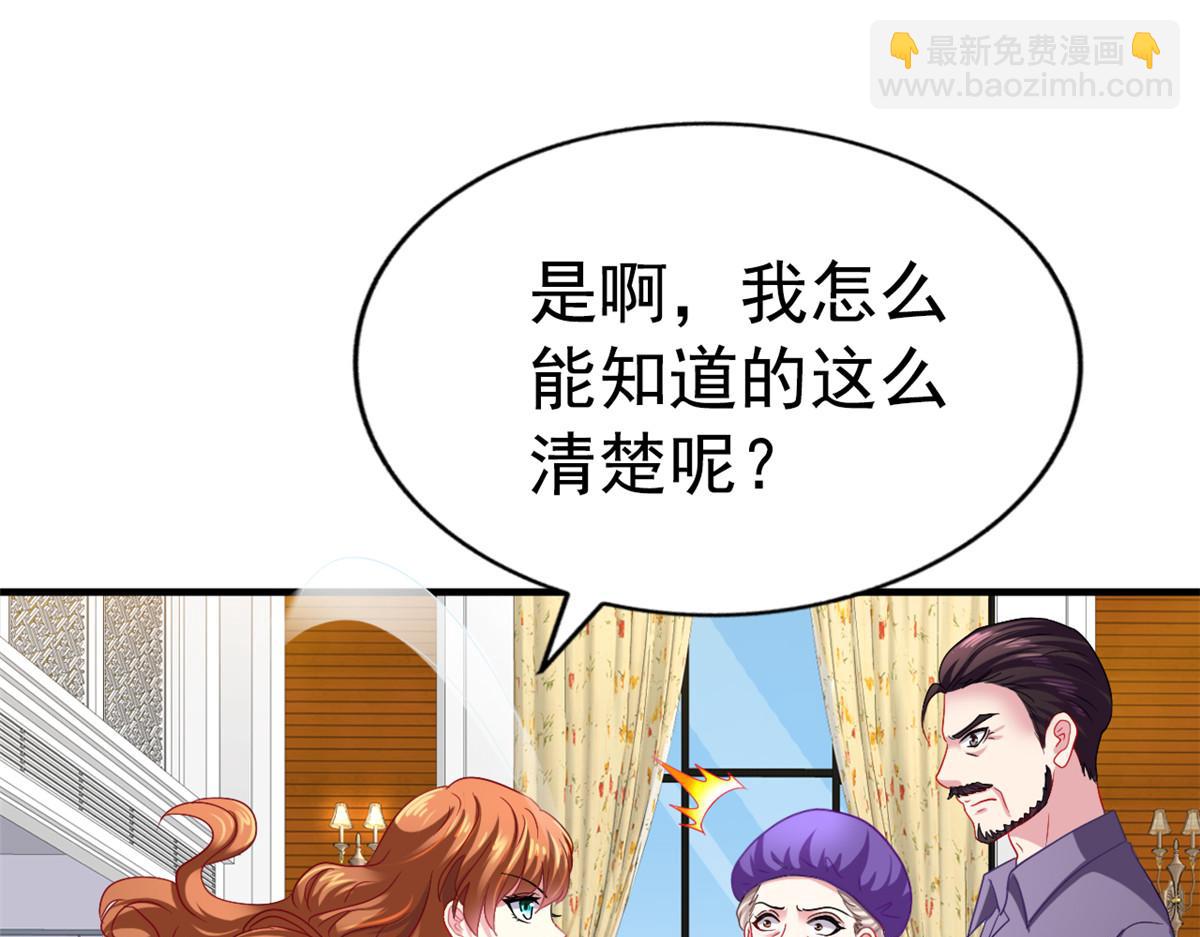 45 轩然大波(1/2)-第46话