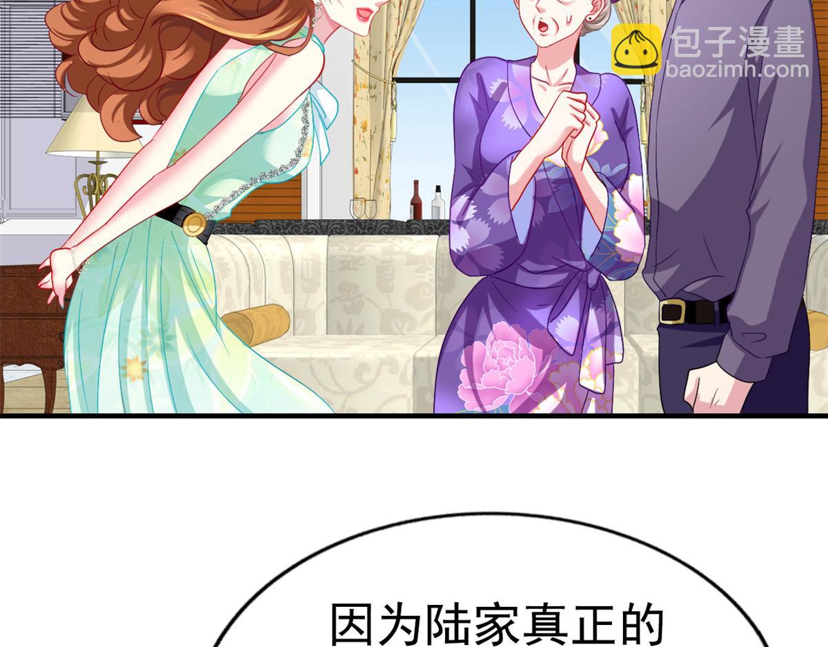 45 轩然大波(1/2)-第46话