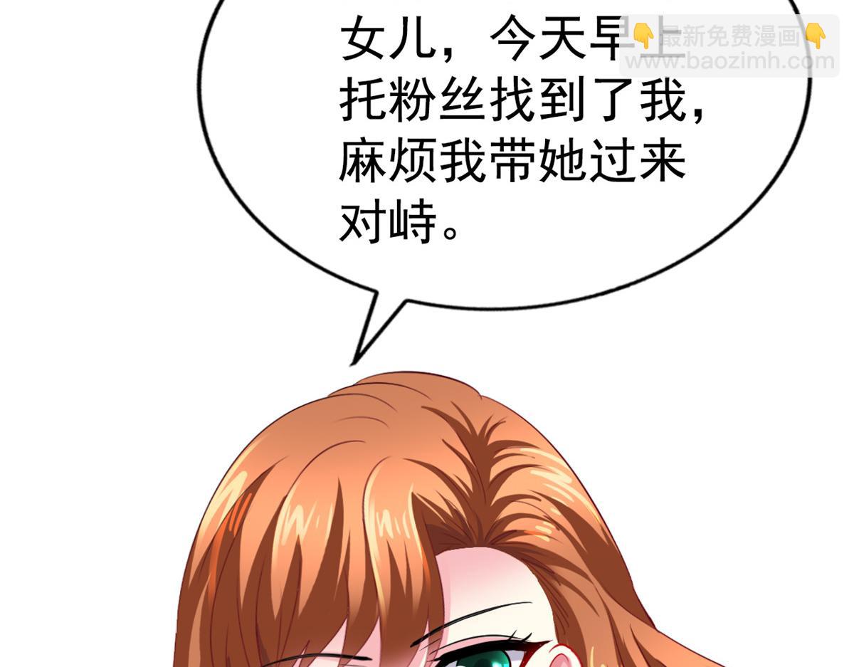 45 轩然大波(1/2)-第46话