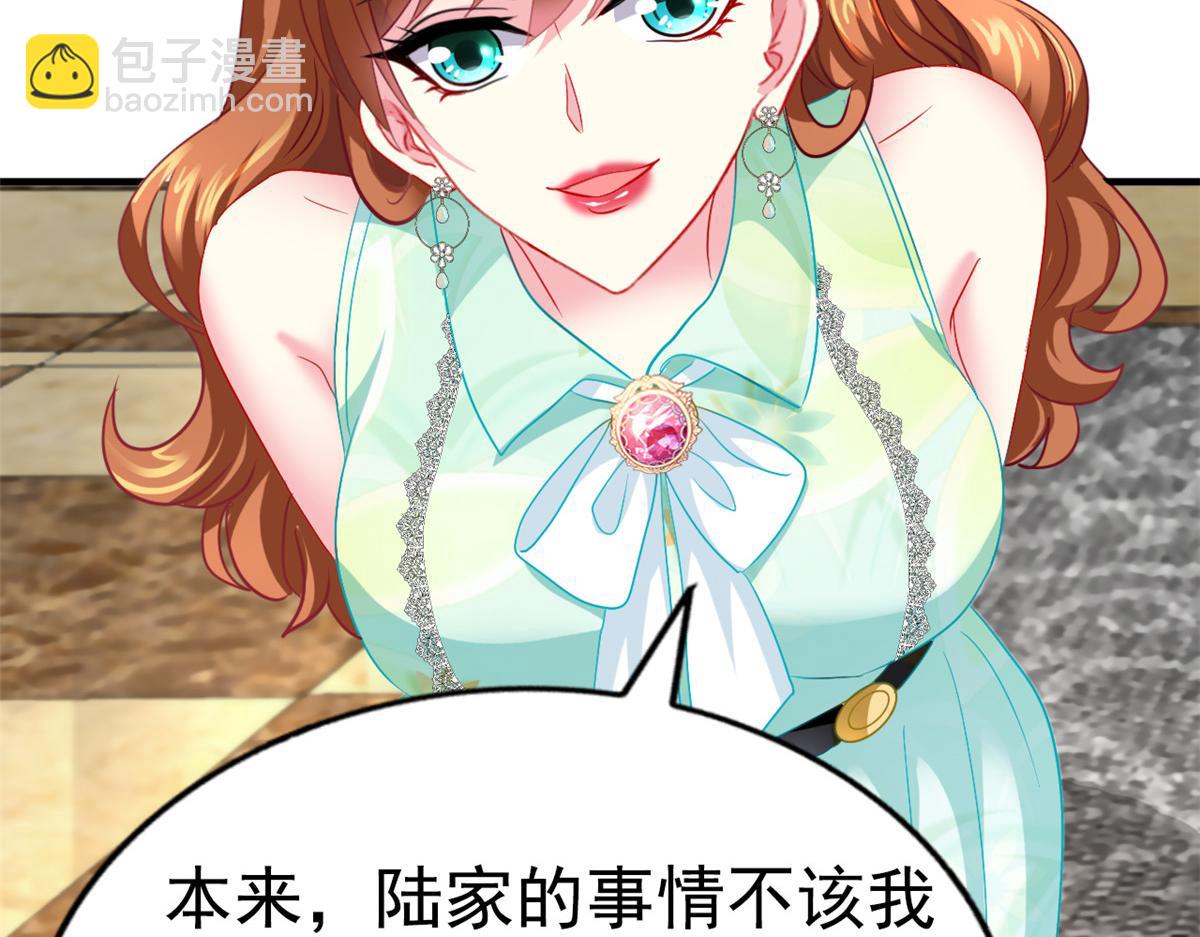 45 轩然大波(1/2)-第46话