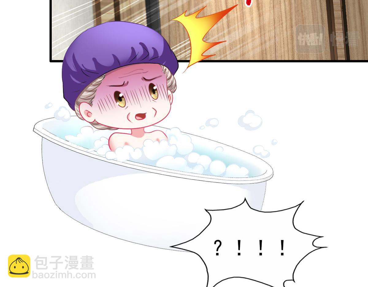 45 轩然大波(1/2)-第46话