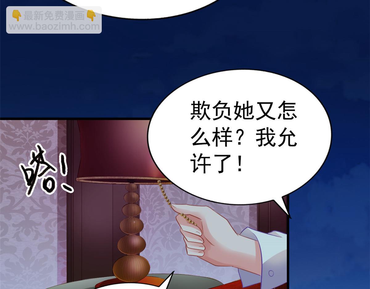 05 针锋相对(1/3)-第6话