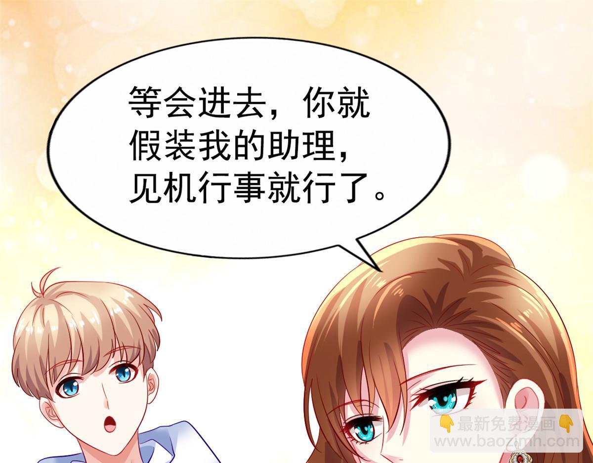 05 针锋相对(1/3)-第6话