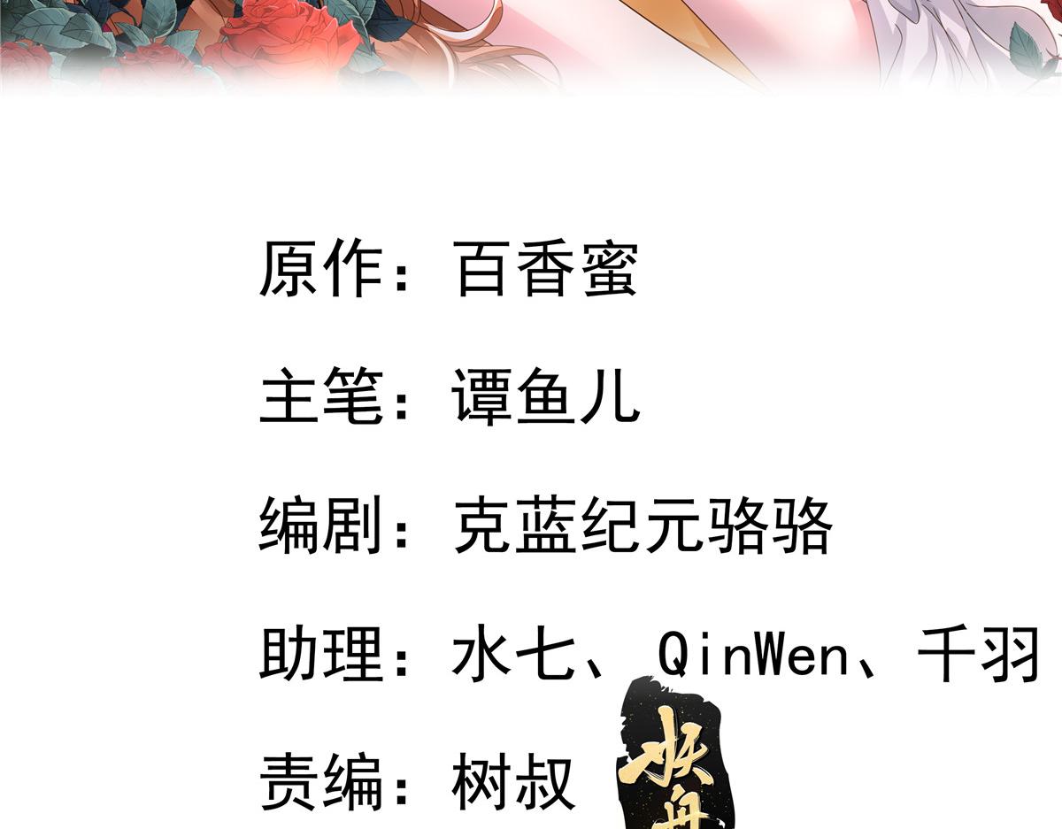 05 针锋相对(1/3)-第6话