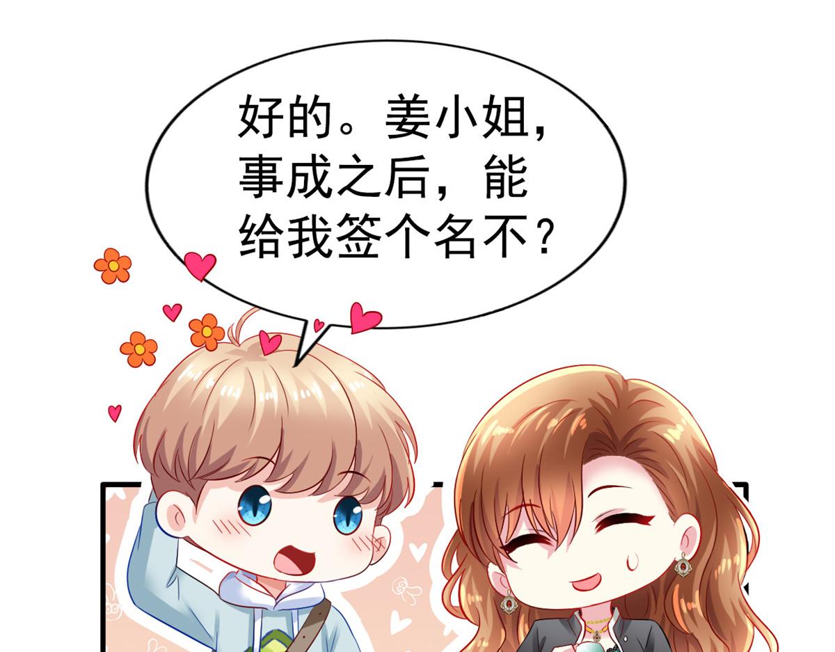 05 针锋相对(1/3)-第6话