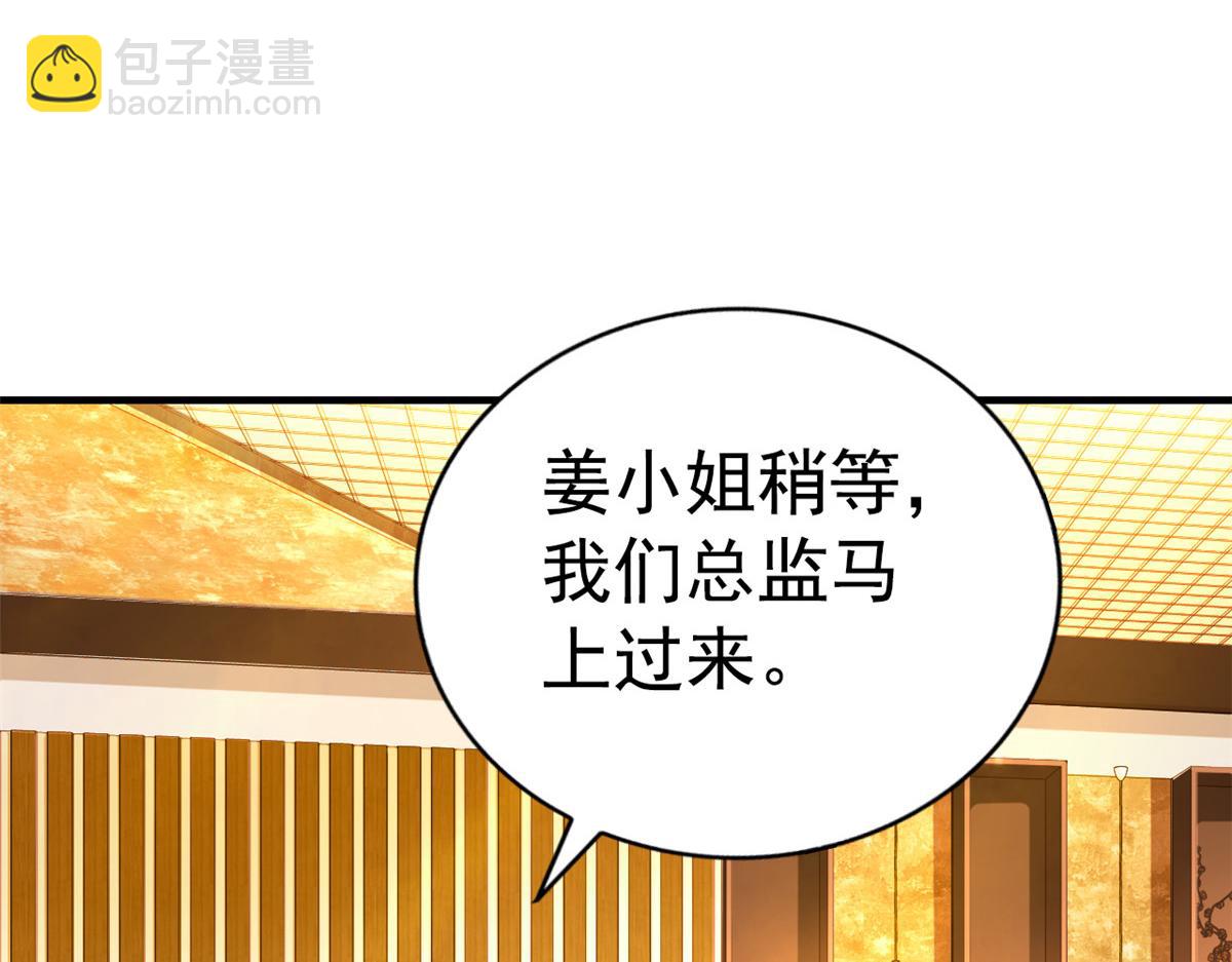 05 针锋相对(1/3)-第6话