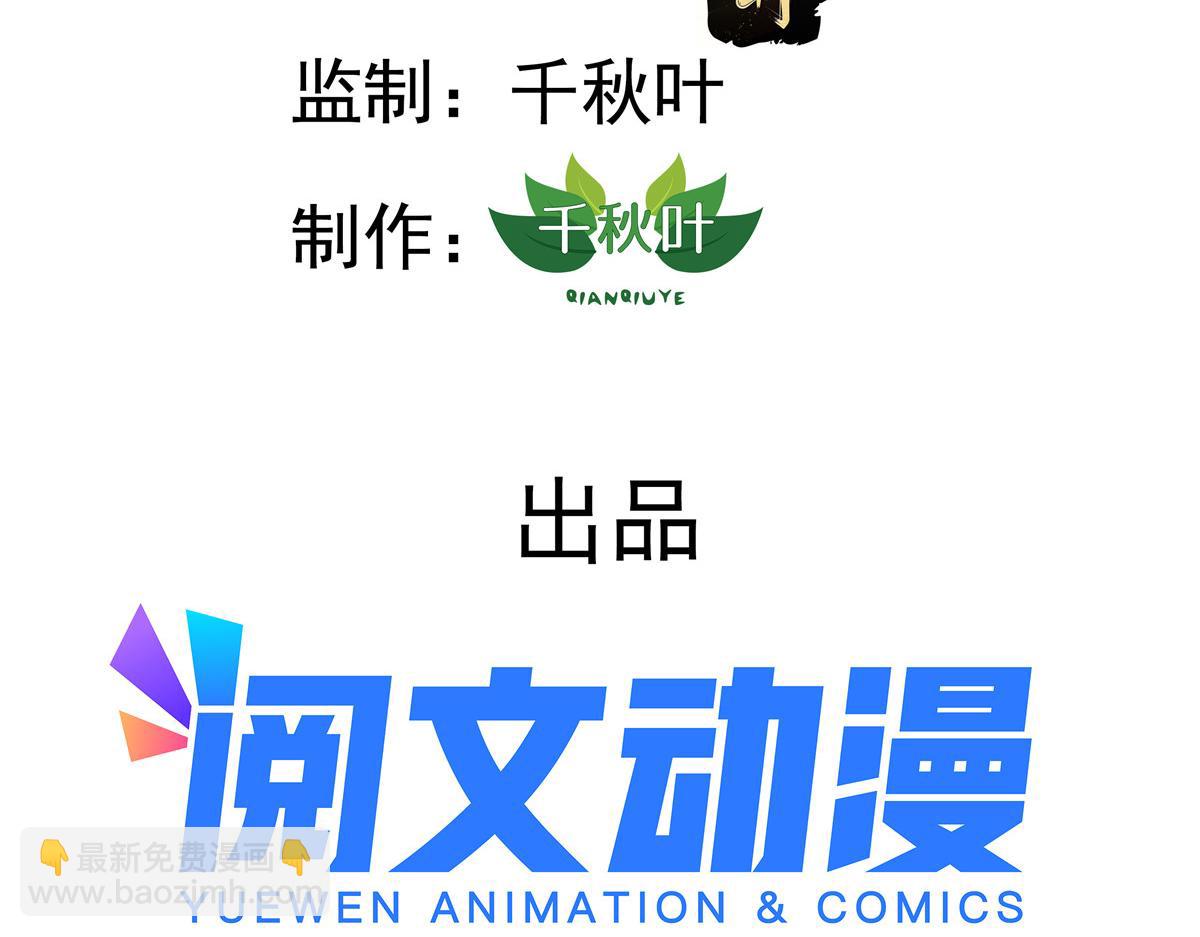 05 针锋相对(1/3)-第6话