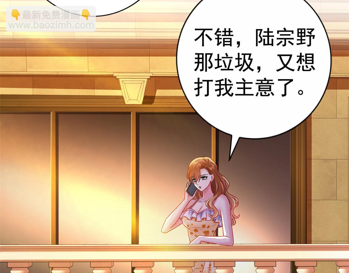 05 针锋相对(1/3)-第6话