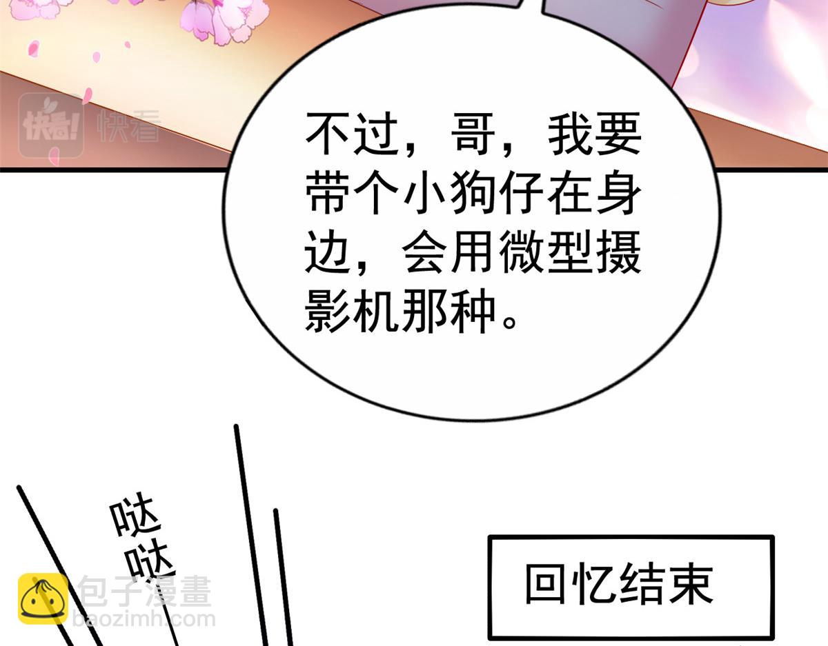 05 针锋相对(1/3)-第6话