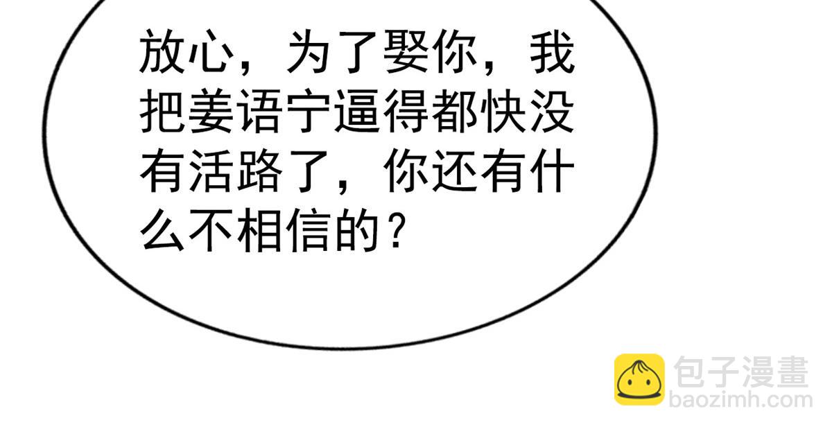 05 针锋相对(1/3)-第6话