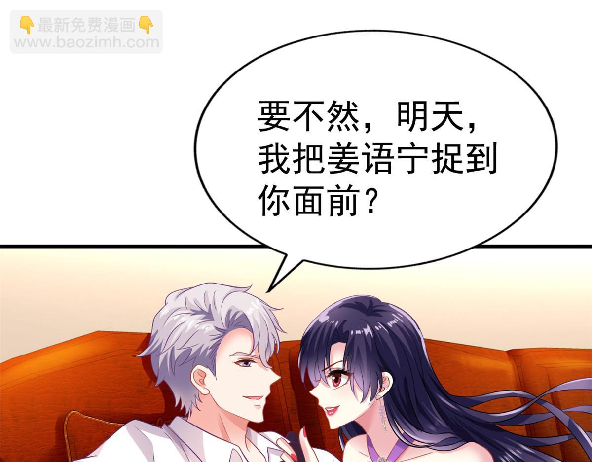 05 针锋相对(1/3)-第6话