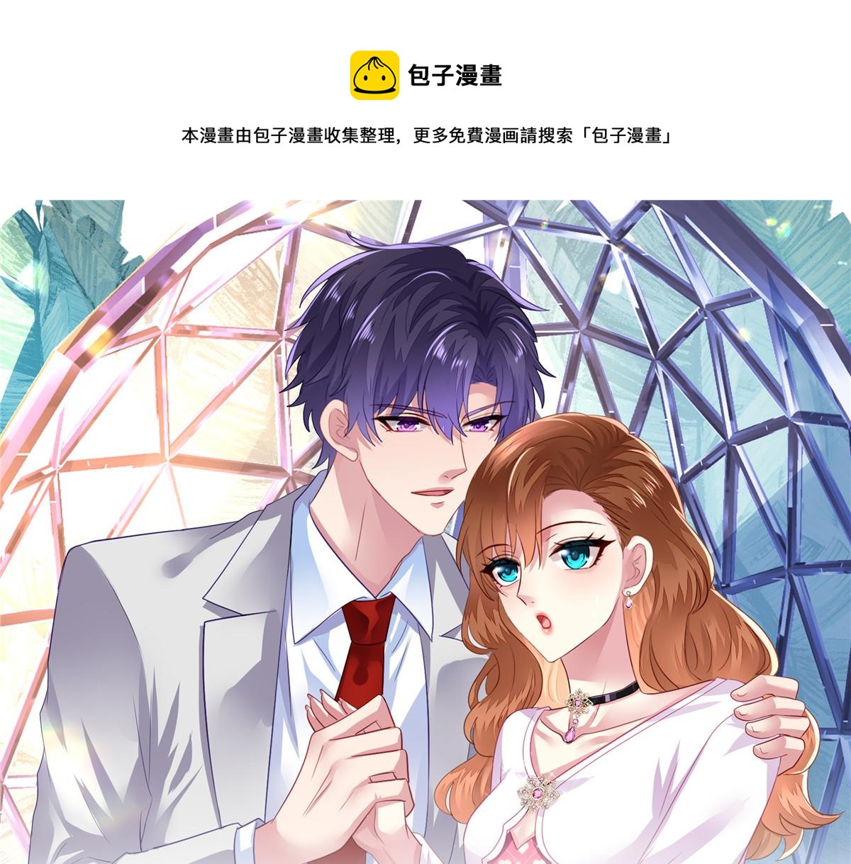 51 二哥的外套(1/2)-第52话