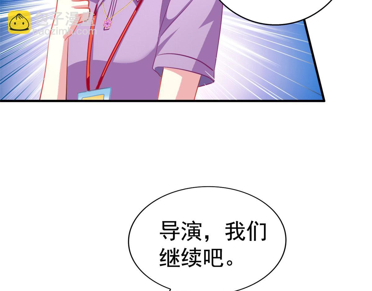 51 二哥的外套(1/2)-第52话