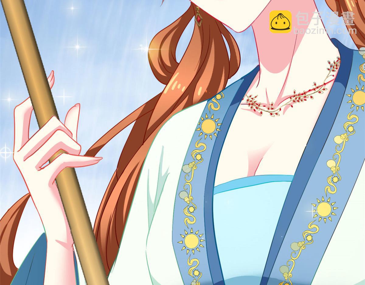 51 二哥的外套(1/2)-第52话