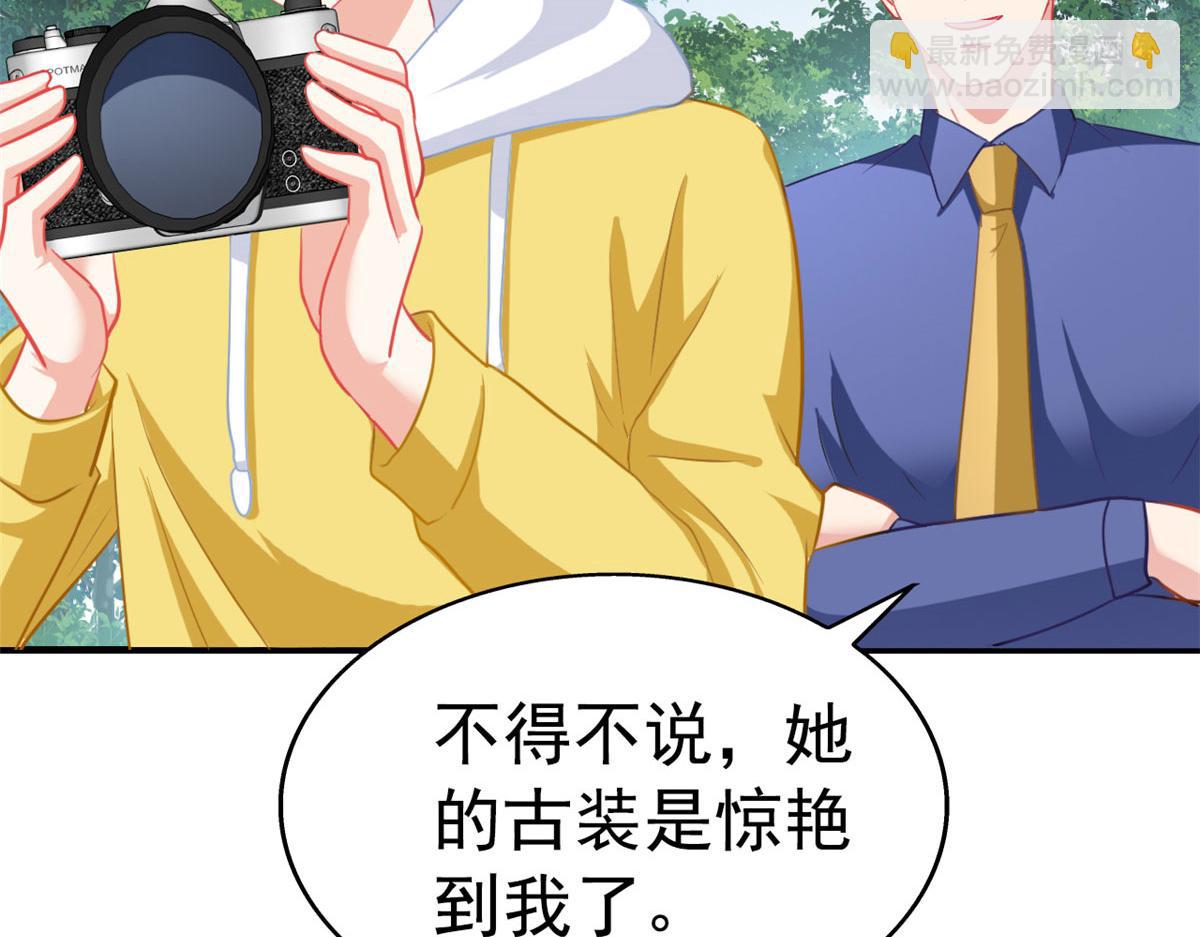 51 二哥的外套(1/2)-第52话