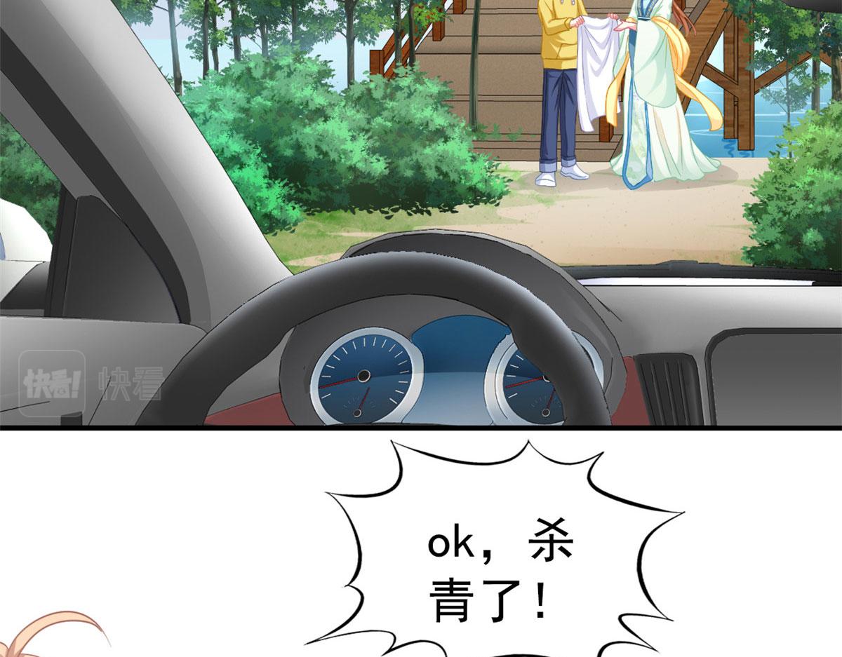 51 二哥的外套(1/2)-第52话