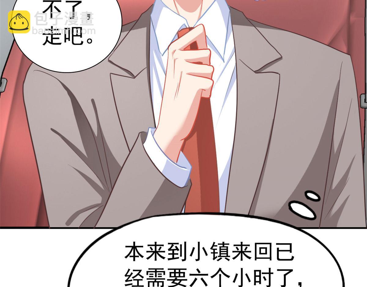 51 二哥的外套(1/2)-第52话