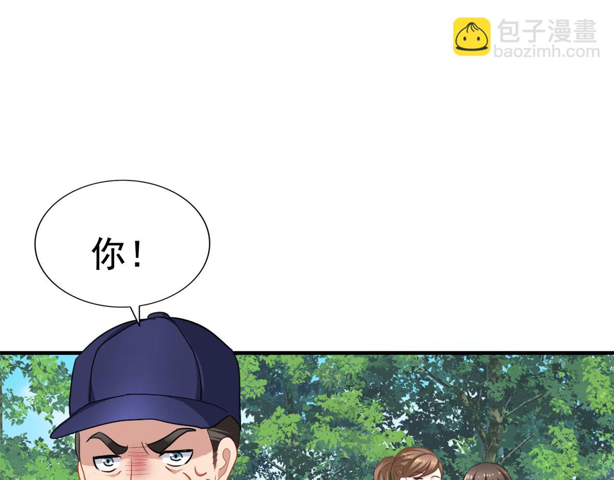 51 二哥的外套(1/2)-第52话