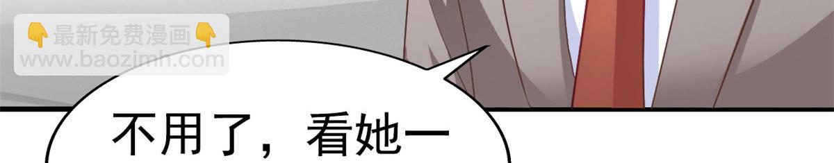 51 二哥的外套(1/2)-第52话