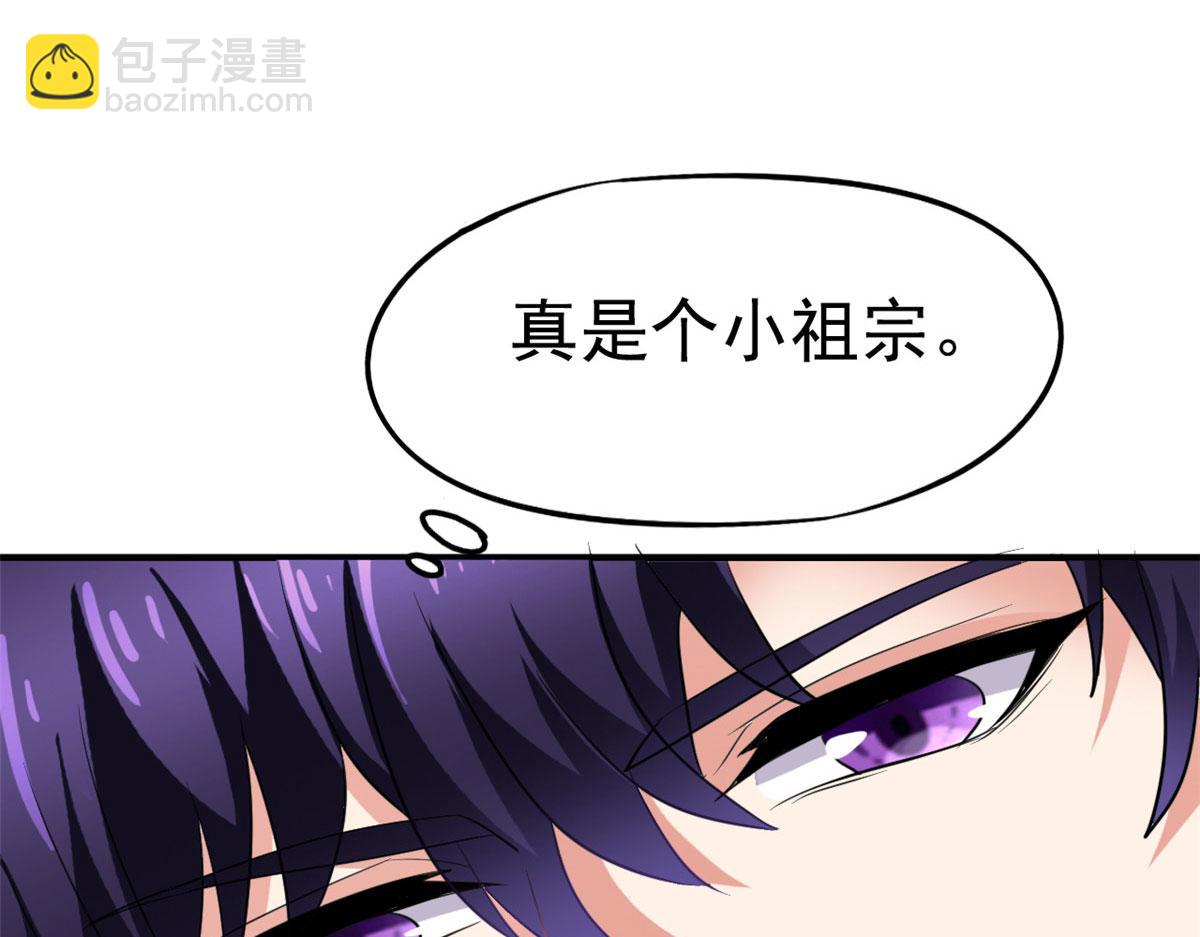 51 二哥的外套(1/2)-第52话