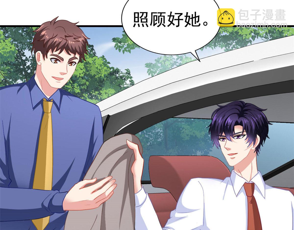 51 二哥的外套(1/2)-第52话