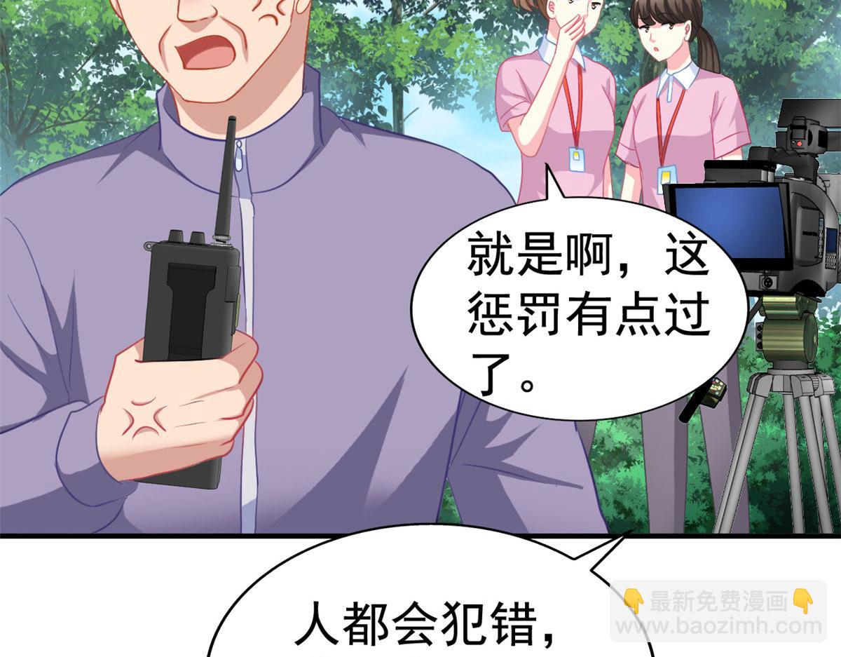 51 二哥的外套(1/2)-第52话