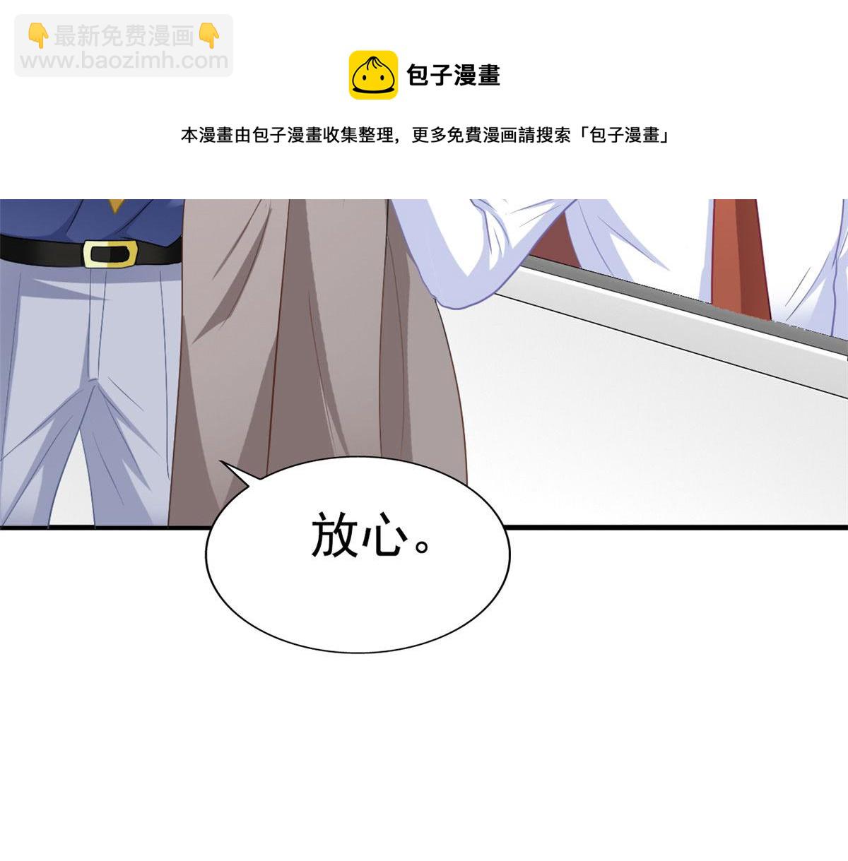 51 二哥的外套(1/2)-第52话