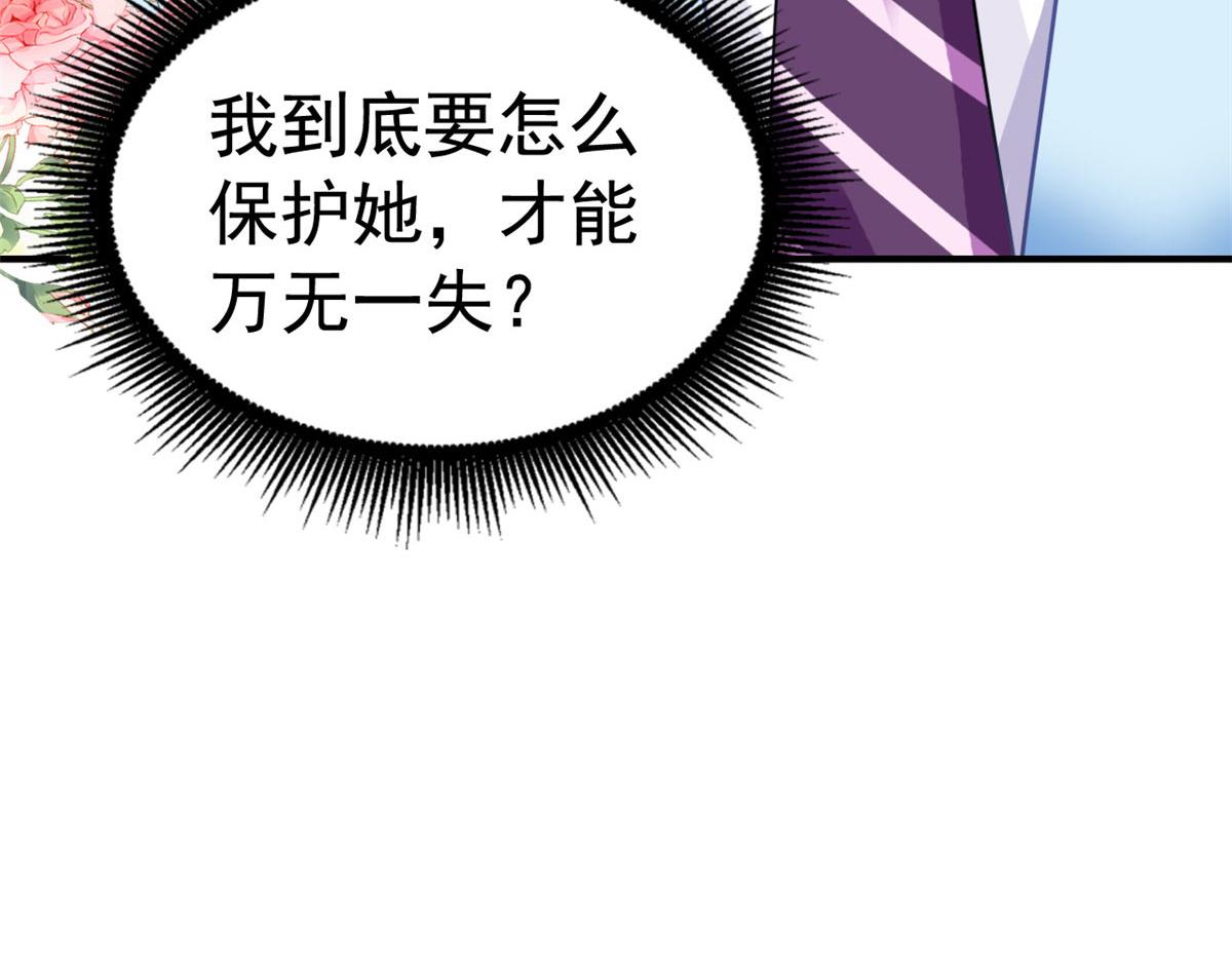 53 陆宗野被打(1/2)-第54话