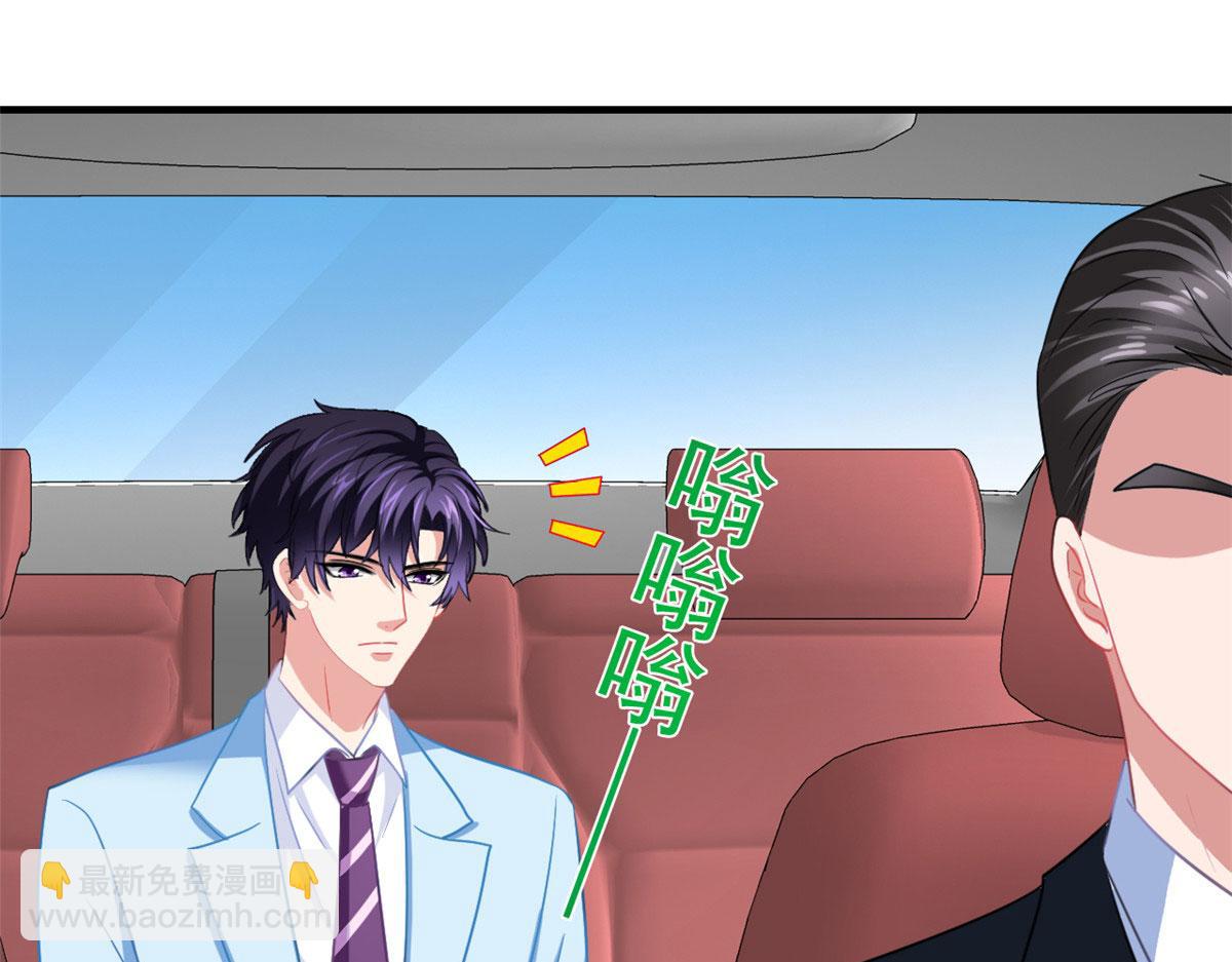 53 陆宗野被打(1/2)-第54话