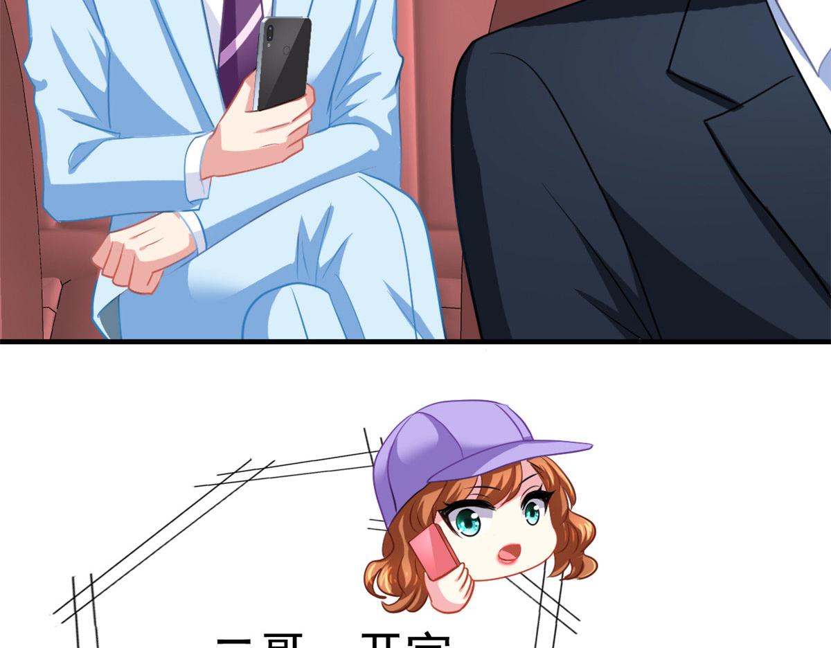 53 陆宗野被打(1/2)-第54话