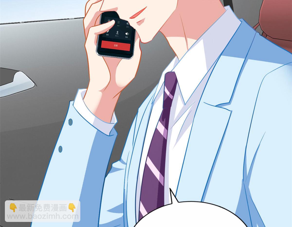 53 陆宗野被打(1/2)-第54话