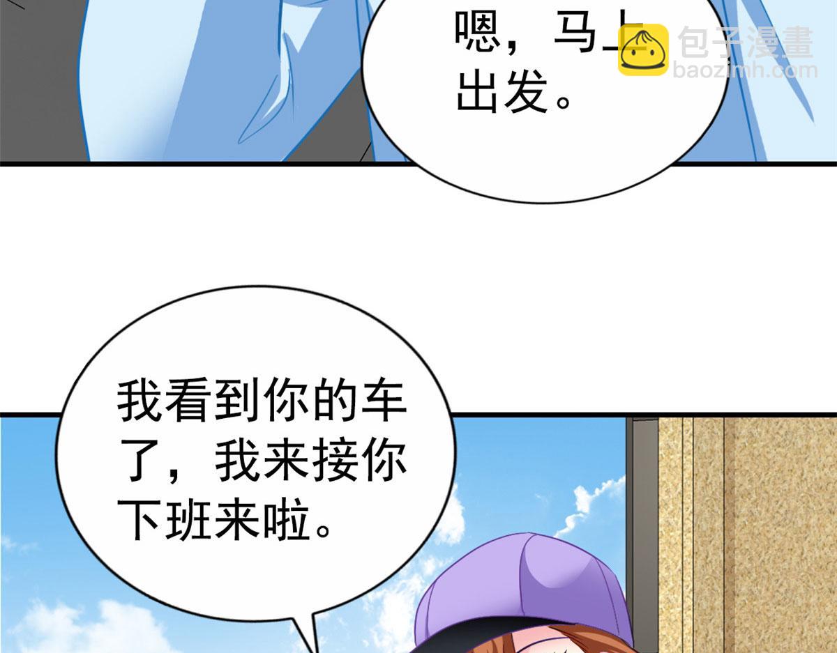 53 陆宗野被打(1/2)-第54话