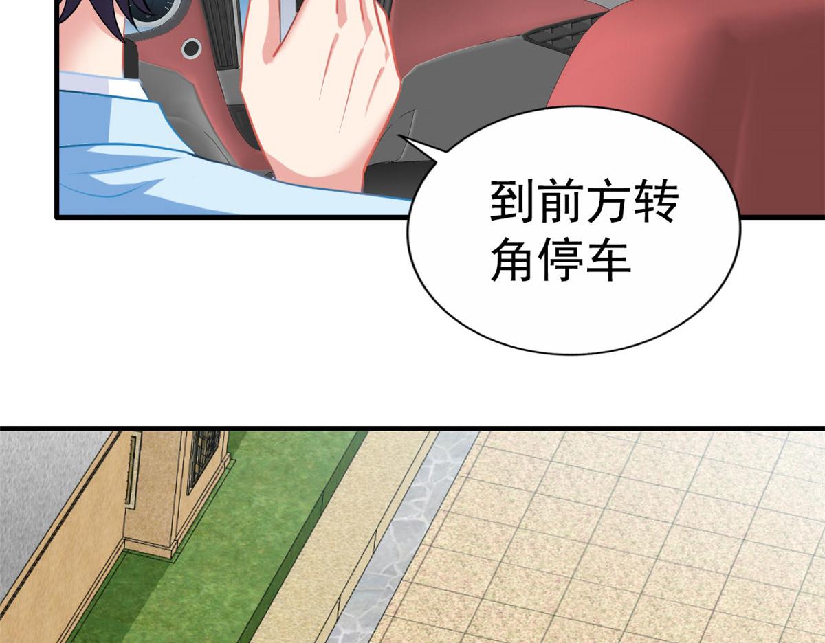 53 陆宗野被打(1/2)-第54话