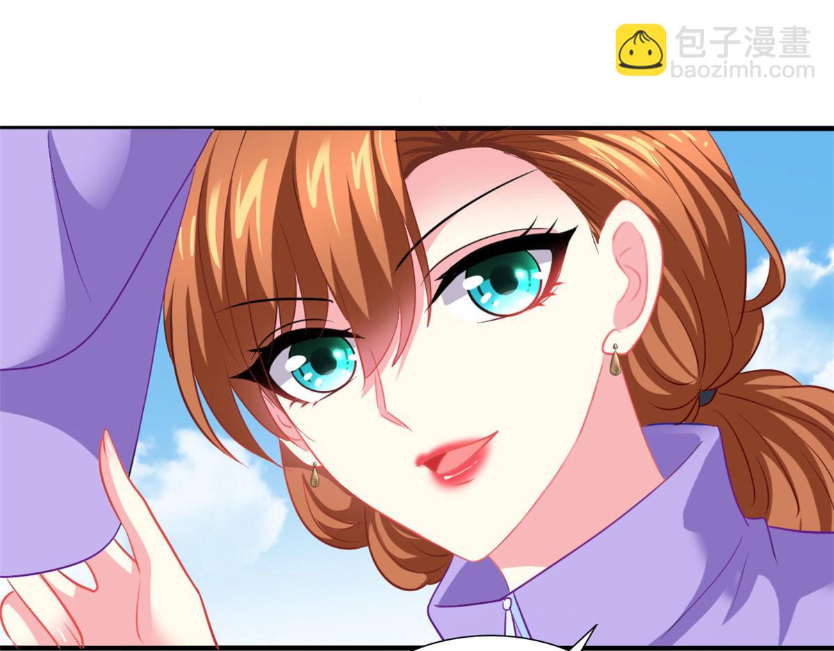 53 陆宗野被打(1/2)-第54话