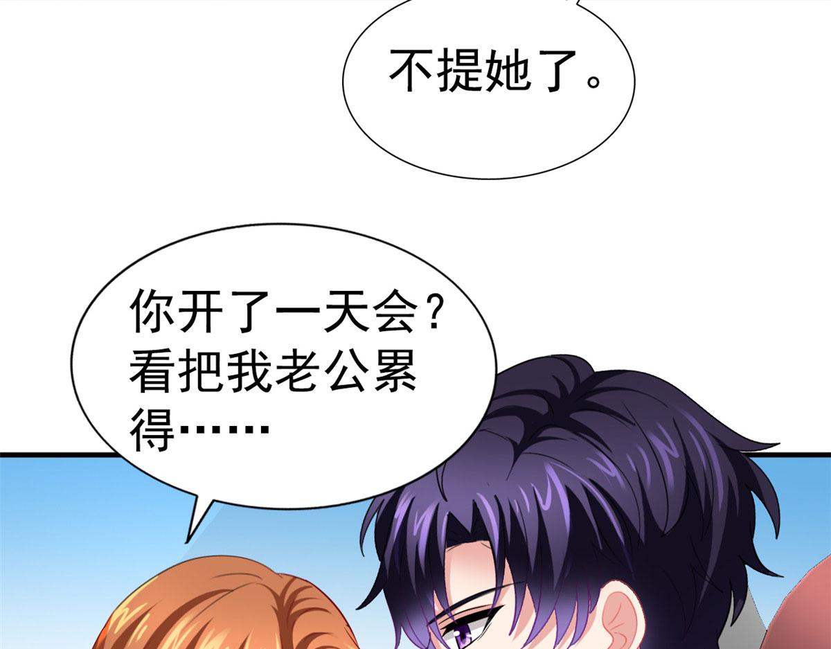 53 陆宗野被打(1/2)-第54话