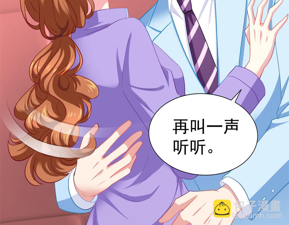 53 陆宗野被打(1/2)-第54话