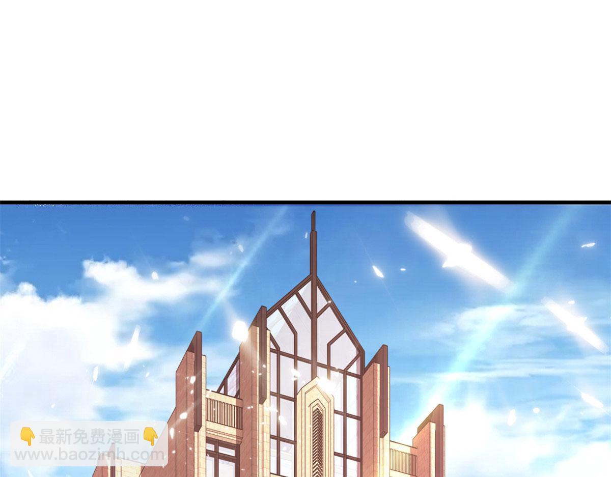 53 陆宗野被打(1/2)-第54话