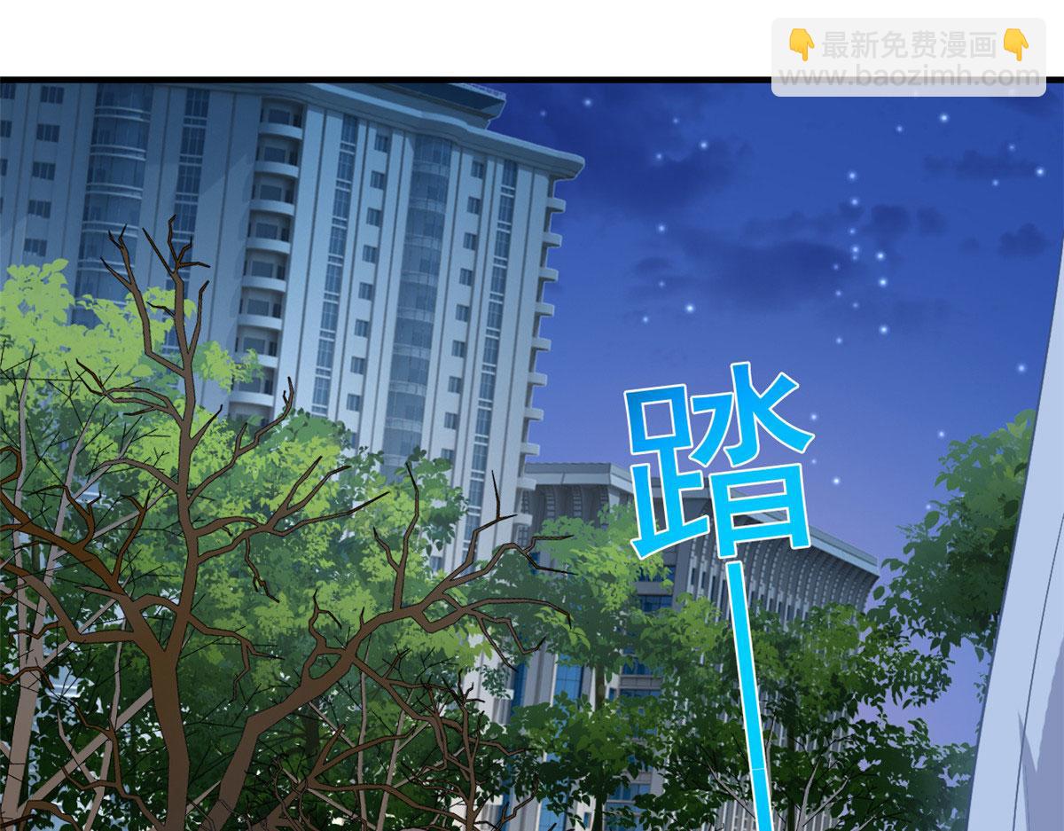 53 陆宗野被打(1/2)-第54话