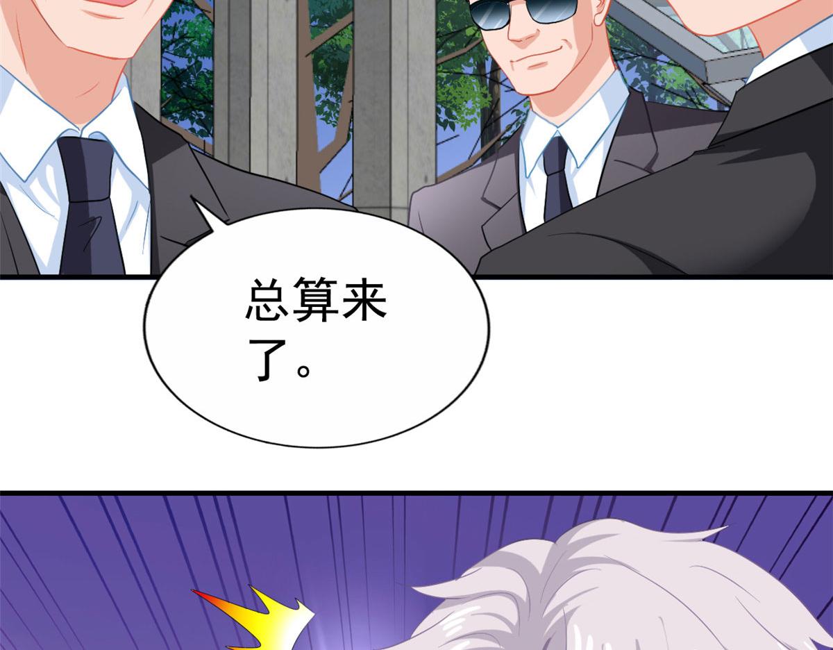 53 陆宗野被打(1/2)-第54话