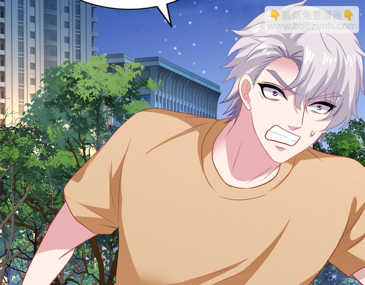 53 陆宗野被打(1/2)-第54话