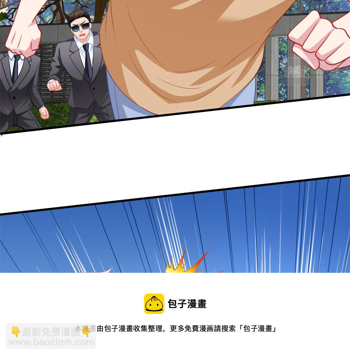 53 陆宗野被打(1/2)-第54话