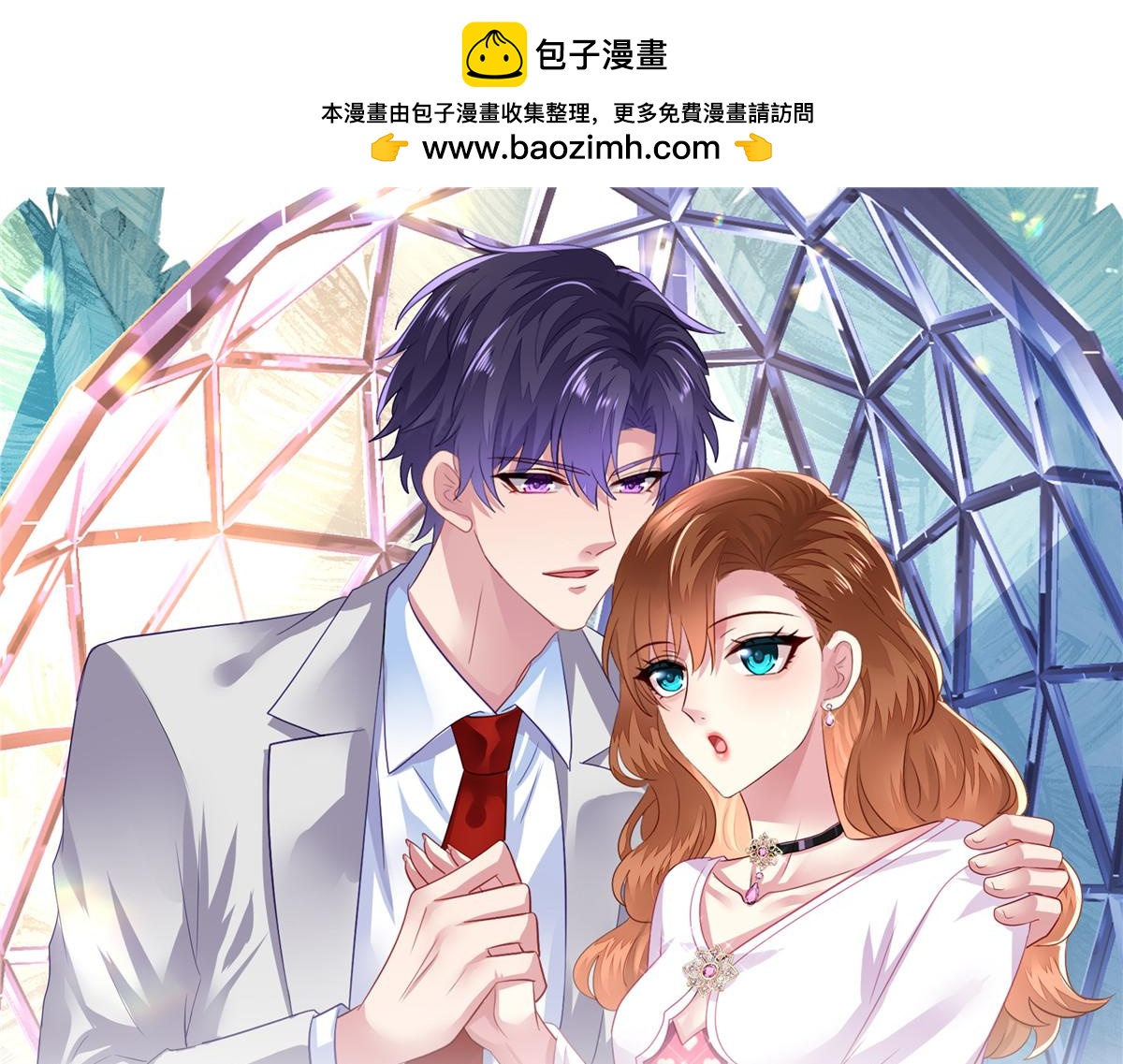 55 另辟蹊径(1/3)-第56话