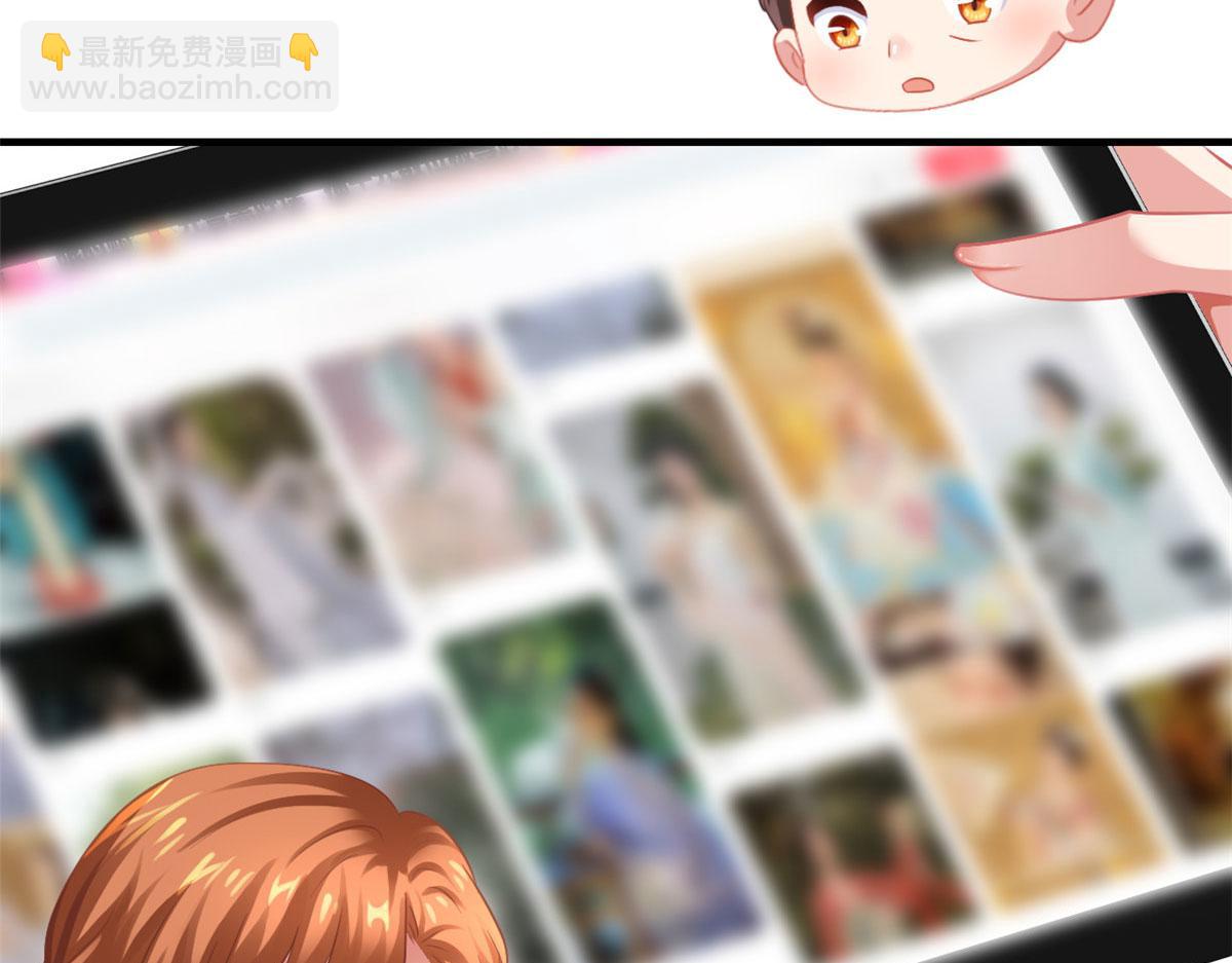 55 另辟蹊径(1/3)-第56话