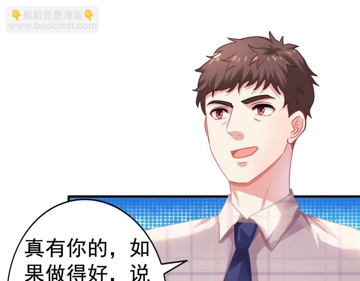 55 另辟蹊径(1/3)-第56话