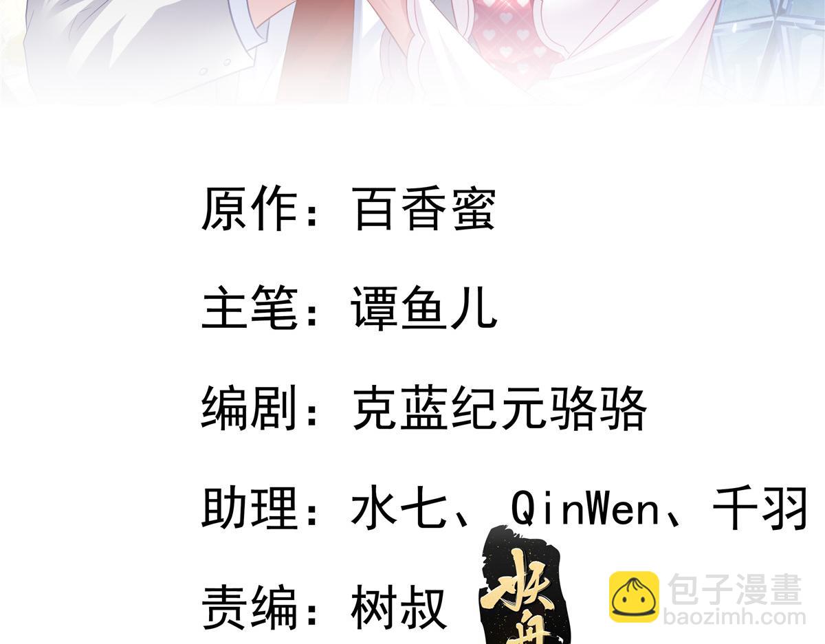 55 另辟蹊径(1/3)-第56话