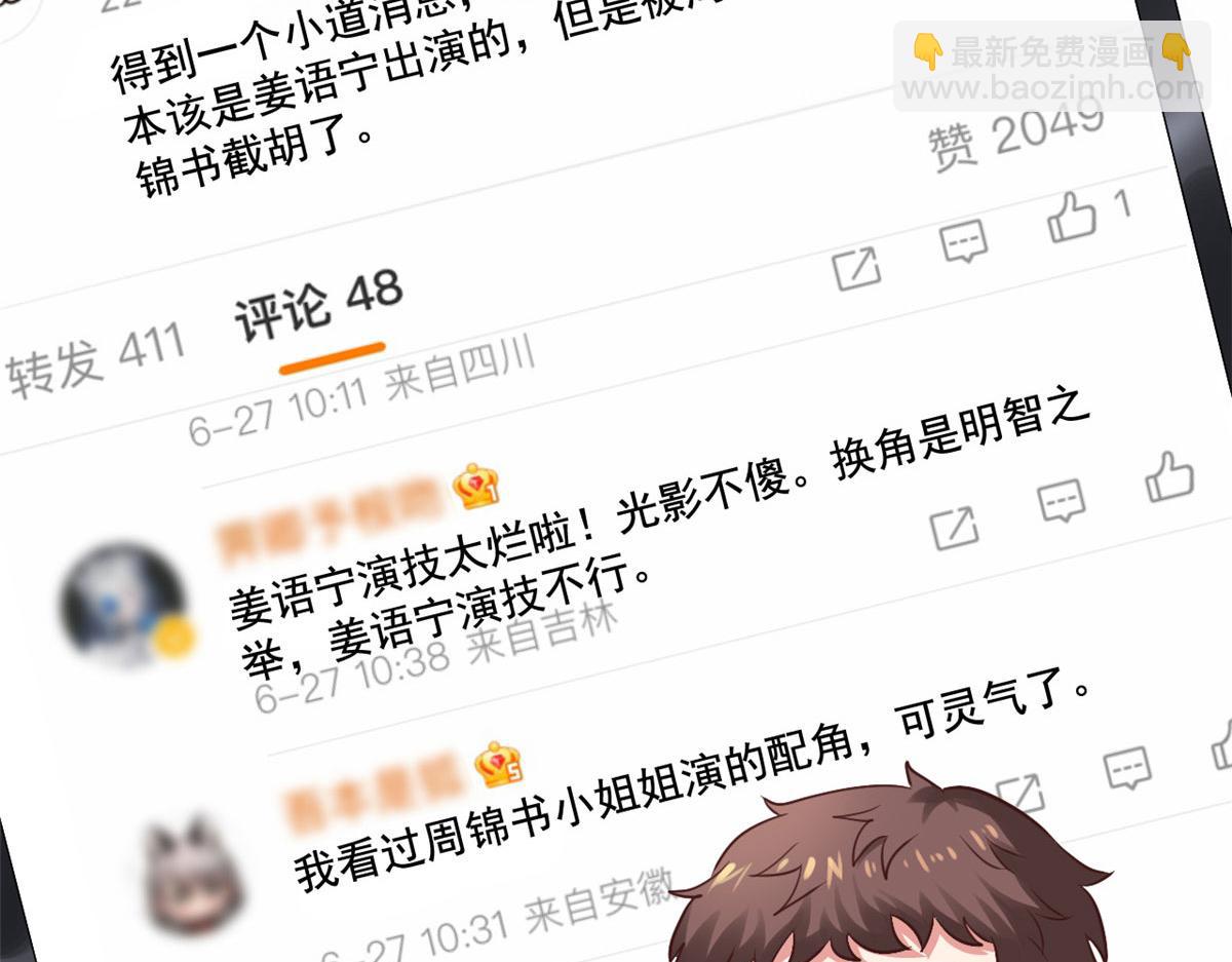 55 另辟蹊径(1/3)-第56话