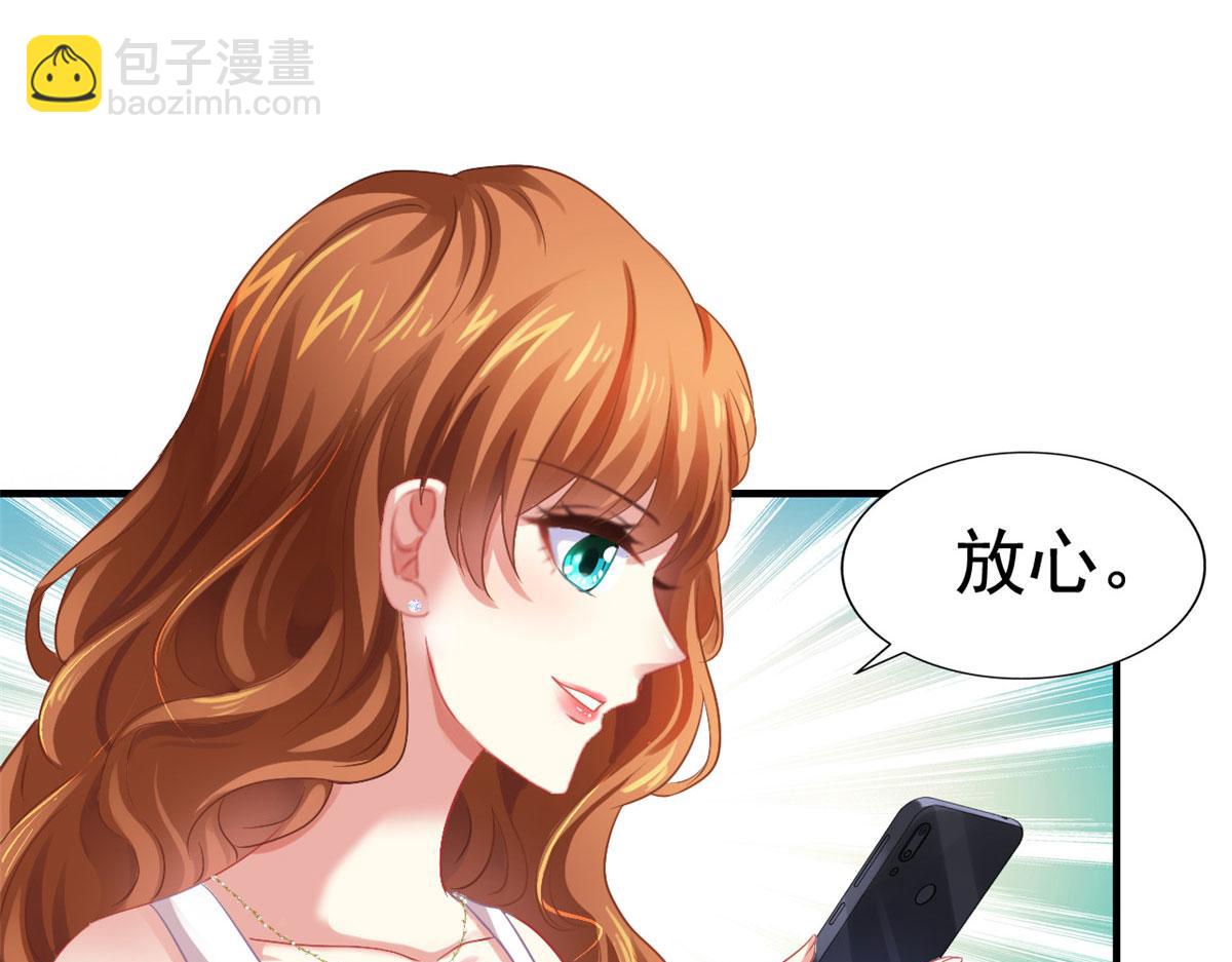 55 另辟蹊径(1/3)-第56话