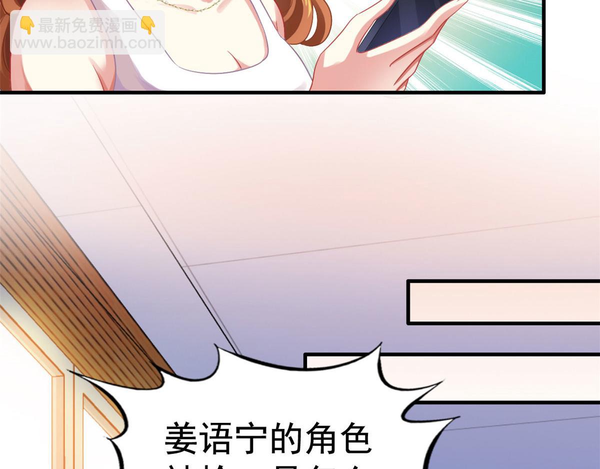 55 另辟蹊径(1/3)-第56话