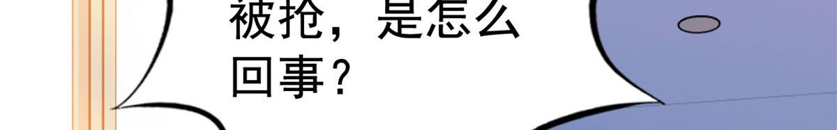 55 另辟蹊径(1/3)-第56话