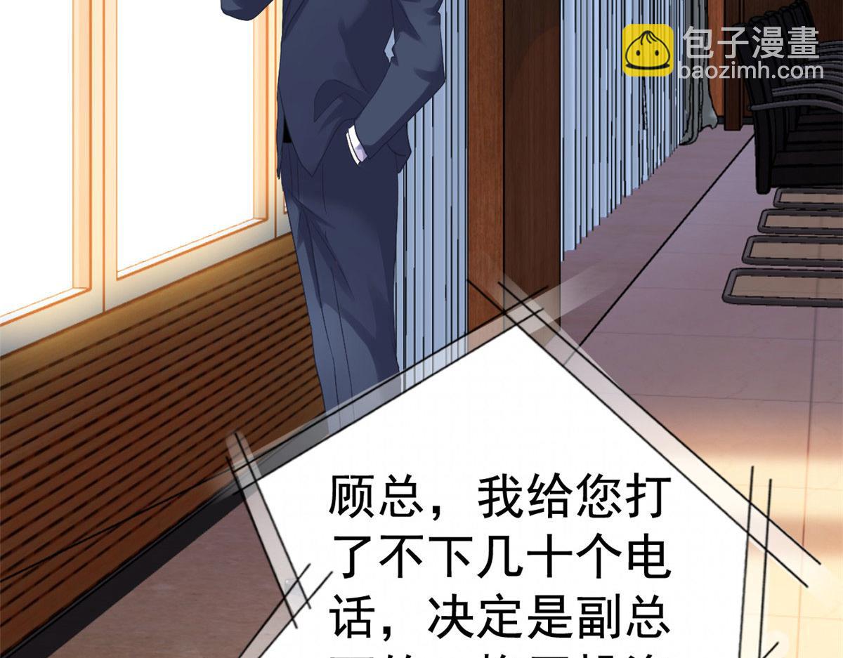 55 另辟蹊径(1/3)-第56话